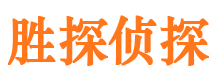 长春市侦探公司